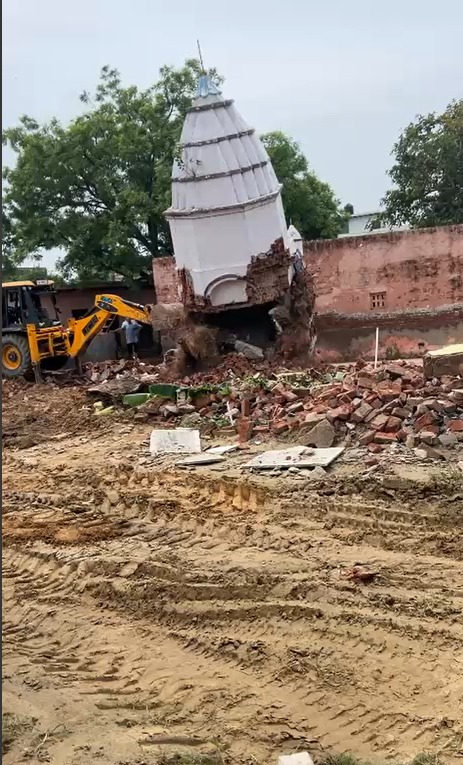 JCB рджреНрд╡рд╛рд░рд╛ рдордВрджрд┐рд░ рддреЛрдбрд╝рдиреЗ рдХреА рдкреНрд░рдХреНрд░рд┐рдпрд╛