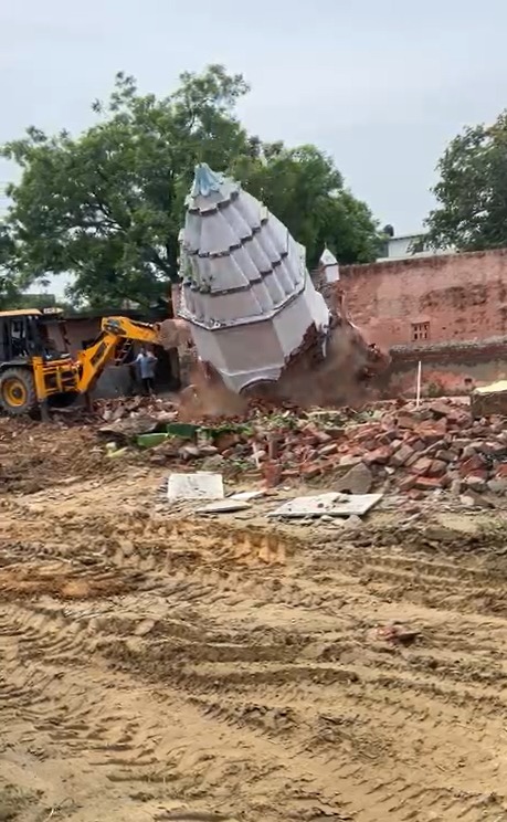JCB рджреНрд╡рд╛рд░рд╛ рдордВрджрд┐рд░ рддреЛрдбрд╝рдиреЗ рдХреА рдкреНрд░рдХреНрд░рд┐рдпрд╛
